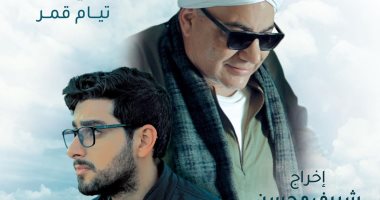 إيرادات فيلم الصف الأخير