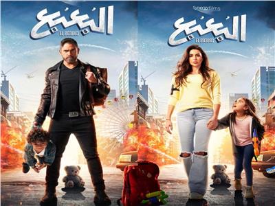 فيلم البعبع